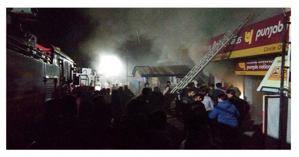 धर्मशाला: PNB  सर्किल ऑफिस में लगी भीषण आग, लोगों में मची अफरा-तफरी