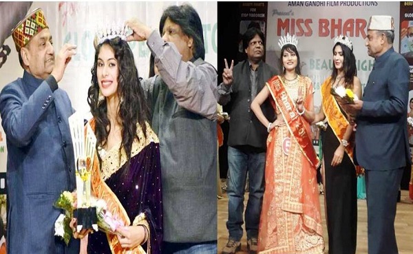 हिमाचल की ये ब्यूटी क्वीन बनीं ‘मिस अखंड भारत’
