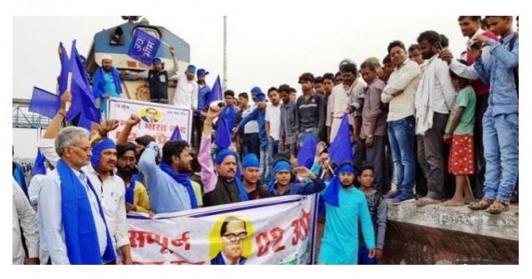 SC-ST एक्ट में बदलाव के खिलाफ ‘भारत बंद’, प्रदर्शनकारियों ने रोकी ट्रेनें