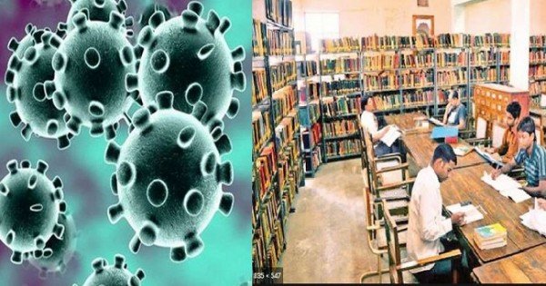 कोरोना: 31 मार्च तक सभी लाइब्रेरी और स्कूल-कॉलेज बंद, शिक्षक और कर्मचारी नियमित रूप से आएंगे स्कूल