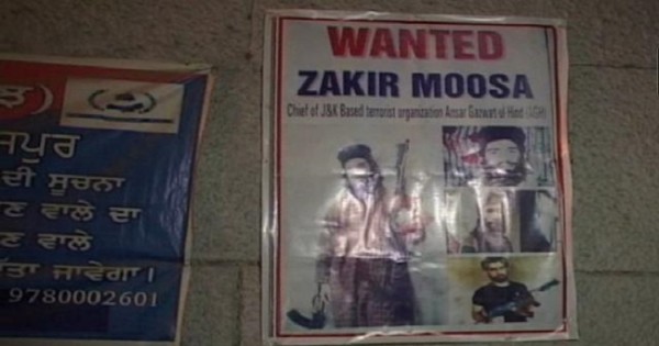 पंजाब में आतंकियों की घुसपैठ से हड़कंप, पुलिस ने जारी किया जाकिर मूसा का पोस्टर