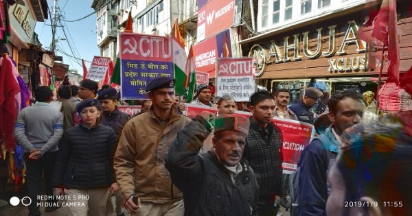 शिमला: मजदूर यूनियनों ने निकाली रैली, केंद्र और प्रदेश सरकार के खिलाफ लगाए नारे