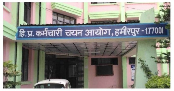 HPSSC ने घोषित किया ये फाइनल रिजल्ट, ये अभ्यर्थी हुए पास