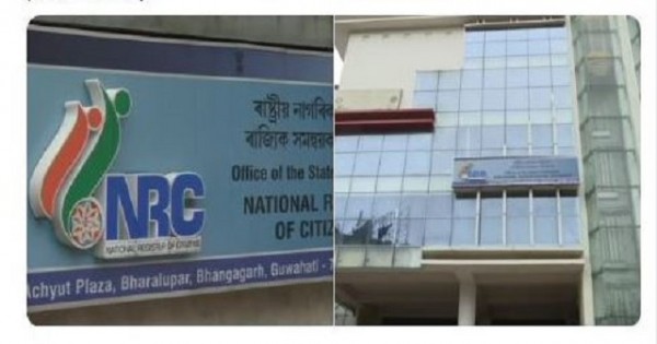 Assam NRC List: 41 लाख लोगों के भविष्य का आज होगा कोई बड़ा फैसला