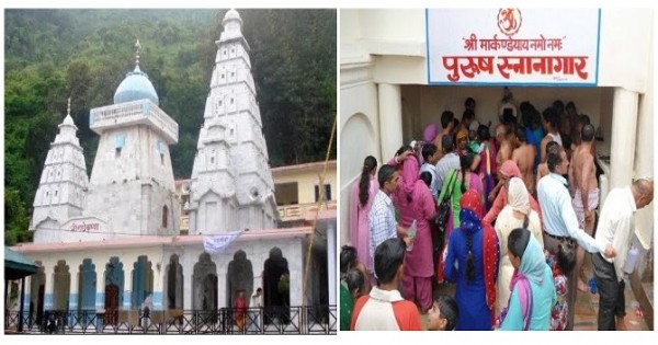 बिलासपुर का मार्कंड़य मंदिर, यहां झरने में स्नान किए बिना अधूरी रहती है चार धाम की यात्रा
