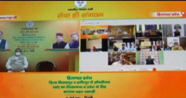 हमीरपुर: अनुराग के प्रयासों से स्थापित होने वाले ऑक्सीजन प्लांट का CM ने किया ऑनलाइन शिलान्यास