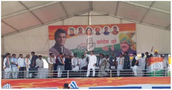 ऊना मंच पर पहुंचे राहुल गांधी, नेता-कार्यकर्ताओं ने किया जोरदार स्वागत