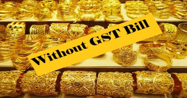 हमीरपुरः आबकारी विभाग ने व्यक्ति से बिना GST बिल अमृतसर ले जा रहे 24 लाख के गहने किए बरामद