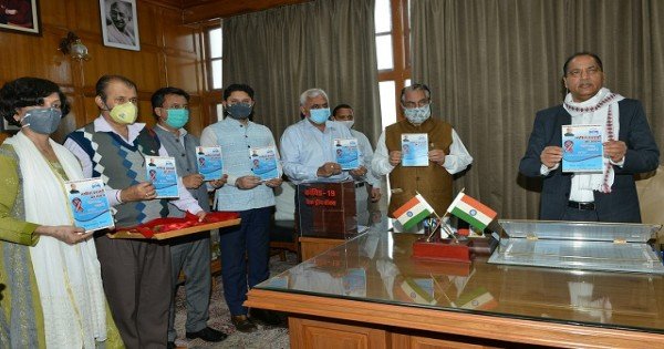 CM ने किया ‘नशीले पदार्थों का सेवन जीवन के लिए घातक’ लघु पुस्तिका का विमोचन