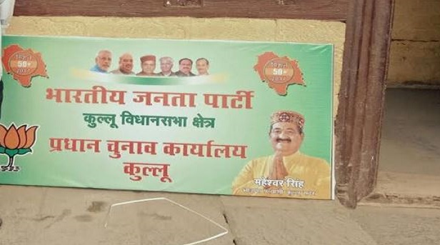 टिकटों की घोषणा से पहले ही BJP उम्मीदवारों की बेचैनी बढ़ी