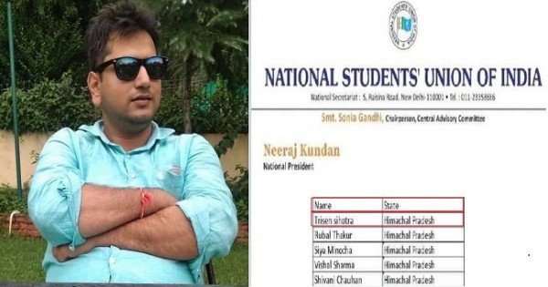 त्रिसेन सिहोत्रा बने NSUI के राष्ट्रीय कोऑर्डिनेटर