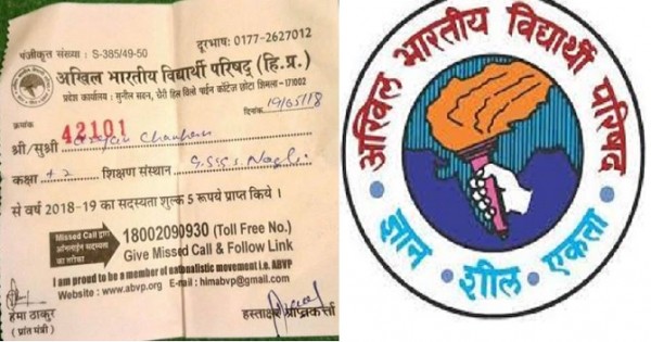 स्कूलों में भी पॉलिटिक्स! विवादों में ABVP का सदस्यता अभियान, लेकिन खामोश है सिस्टम