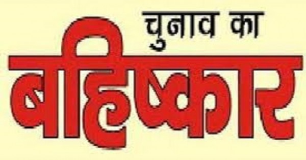 वीरभद्र के विधानसभा क्षेत्र से उठी आवाज, ‘रोड नहीं तो वोट नहीं’