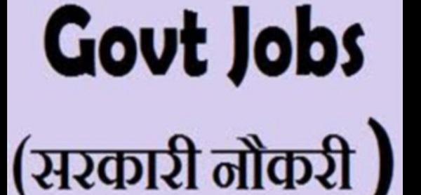 खुशखबरी: राज्य लोक सेवा आयोग ने निकाली 86 पदों पर भर्तियां