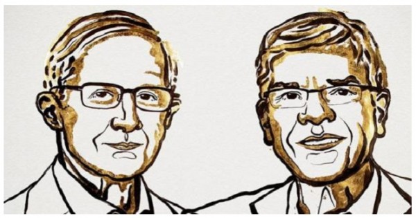 विलियन डी नोर्डहॉस और पॉल एम रोमेर को मिलेगा अर्थशास्त्र नोबेल पुरस्कार