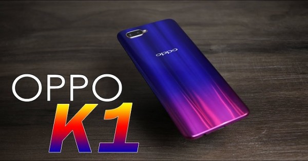 Oppo K1की कीमत 3000 रुपये कम