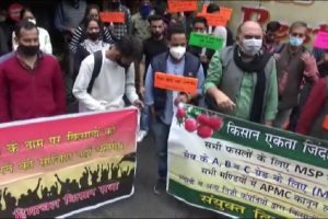 सरकार के उपेक्षापूर्ण रवैये के विरोध में सड़कों पर उतरा संयुक्त किसान मंच