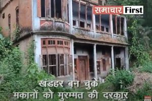 Video: खंडहर बन रहे हैरिटेज गांव के मकान, मरम्मत की दरकार