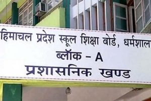 हिमाचल: 10वीं-12वीं की मेरिट में निजी स्कूलों का जलवा, सरकारी स्कूल पिछड़े