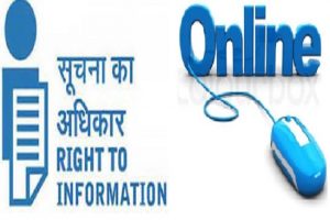 हिमाचल: लोग अब घर बैठे ऑनलाइन ले सकेंगे RTI के तहत जानकारी