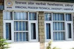 तकनीकी विश्वविद्यालय हमीरपुर में दाखिला लेने के लिए देनी पड़ेगी प्रवेश परीक्षा