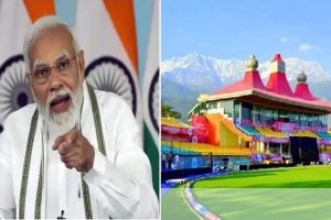 हिमाचल: धर्मशाला प्रवास पर आएंगे PM मोदी, जिला प्रशासन ने शुरू की तैयारियां
