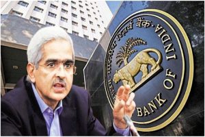 RBI ने दिया महंगाई का झटका, जानें कैसे बढ़ सकती है आपके घर की EMI?