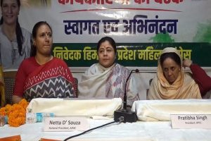 शिमला में महिला कांग्रेस की बैठक, संगठन की मजबूती और विस चुनावों को लेकर बनी रणनीति