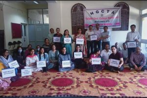 मंडी: UGC के 7वें वेतन आयोग की मांग को लेकर प्राध्यापकों ने शुरू की सामूहिक भूख हड़ताल