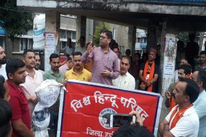 हमीरपुर में उदयपुर की घटना का विरोध, VHP ने फूंका आतंकवाद का पुतला