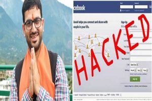 BJP विधायक विशाल नेहरिया का फेसबुक अकाउंट हैक, साइबर सेल में की शिकायत