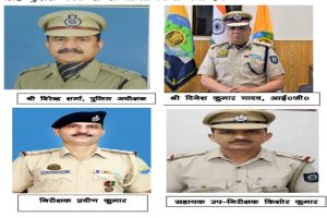 हिमाचल पुलिस के चार अधिकारी राष्‍ट्रपति पुलिस मेडल से हुए सम्मानित