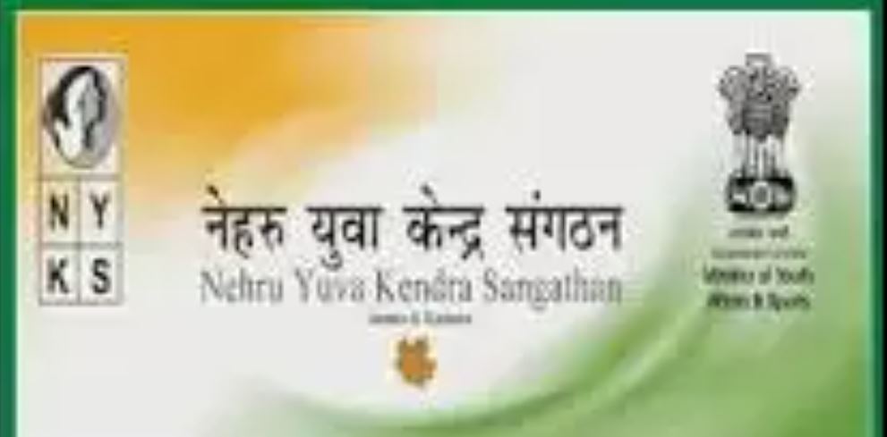 Nehru Yuva Kendra