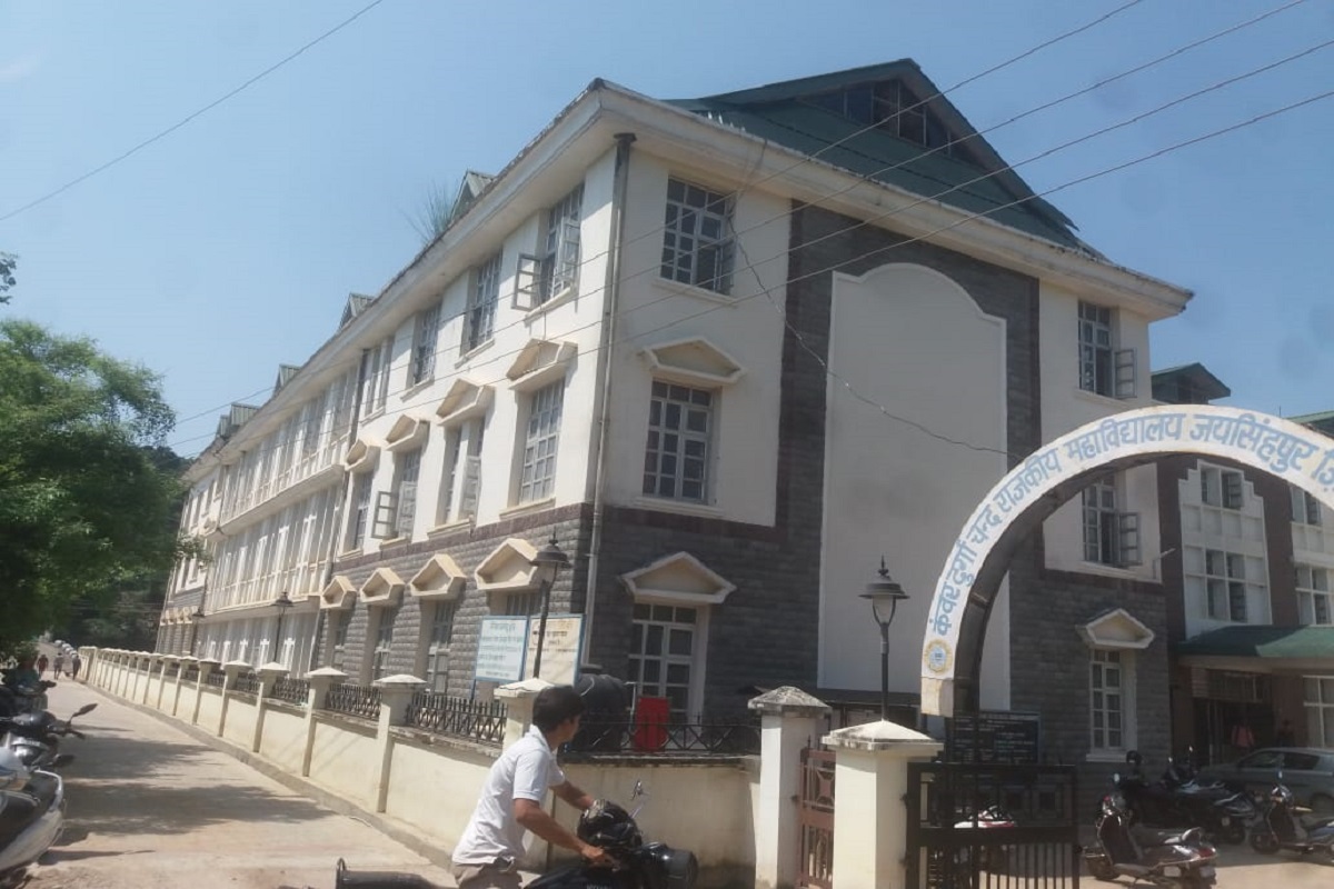 Jaisinghpur College