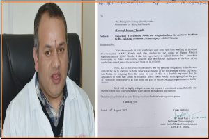 डॉ. जनक राज सियासत में कर सकते हैं एंट्री, अपने पद से दिया इस्तीफा