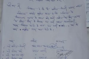 विधायक विशाल नेहरिया का टिकट कटने के बाद भाजपा मंडल धर्मशाला ने दिया इस्तीफा