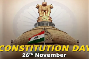 आज है संविधान दिवस, जानिए इस दिन का इतिहास और कुछ रोचक तथ्य