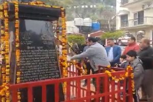 हमीरपुर: “शहीद कैप्टन मृदुल शर्मा को श्रद्धांजलि अर्पित”