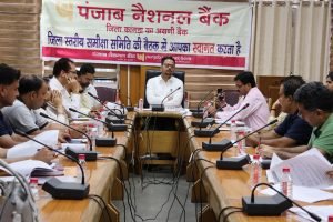 धर्मशाला: अतिरिक्त उपायुक्त ने बैंकों को जमा ऋण अनुपात में सुधार के दिए निर्देश