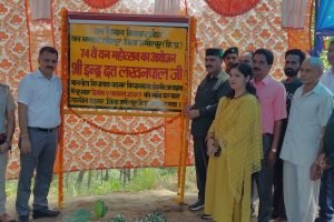 बड़सर: इंद्र दत्त लखनपाल ने बल्याह में किया 74वें वन महोत्सव का शुभारंभ