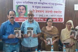 कवि सुरेश सेन निशांत पर केंद्रित लोकसत्ता के प्रहरी पुस्तक का विमोचन