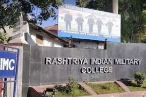राष्ट्रीय भारतीय सैन्य कॉलेज में दाखिले के लिए 15 अक्तूबर तक करें अप्लाई