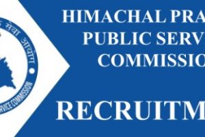 हिमाचल प्रदेश लोक सेवा आयोग इस साल भरेगा एचएएस के 8 पद