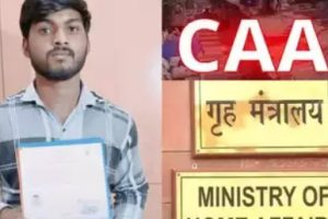 CAA के तहत पहली बार मिली भारतीय नागरिकता, 14 लोगों को मिला सिटीजनशिप सर्टिफिकेट