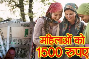 1500 रुपये का इंतजार करने वाली हिमाचल की महिलाओं के लिए खुशखबरी