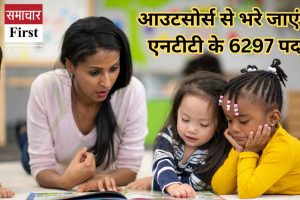 एनटीटी के 6297 पद आउटसोर्स पर भरे जाएंगे, ₹10,000 मासिक वेतन, दो माह  छुट्टियों की अदायगी नहीं