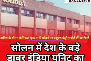 Exclusive: बीबीएन में देश के बड़े डाबर इंडिया के शैंपू यूनिट का बिजली कनेक्शन काटा