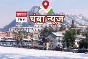 चंबा में वन रक्षक की पिटाई, अवैध कटान के आरोपियों पर केस