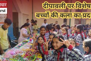 दीपावली पर विशेष बच्चों की कला का प्रदर्शन, पहचान संस्था ने लगाई प्रदर्शनी