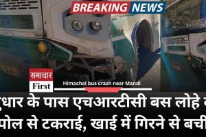 सुधार के पास एचआरटीसी बस लोहे के पोल से टकराई, खाई में गिरने से बची